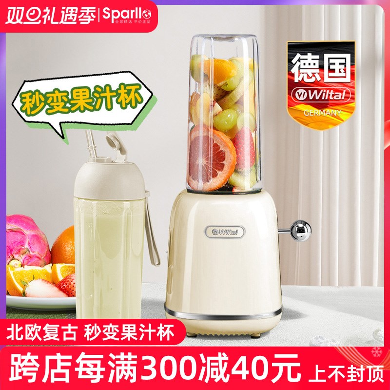 德国电动榨汁机家用小型便携式炸水果汁杯多功能全自动打原汁迷你