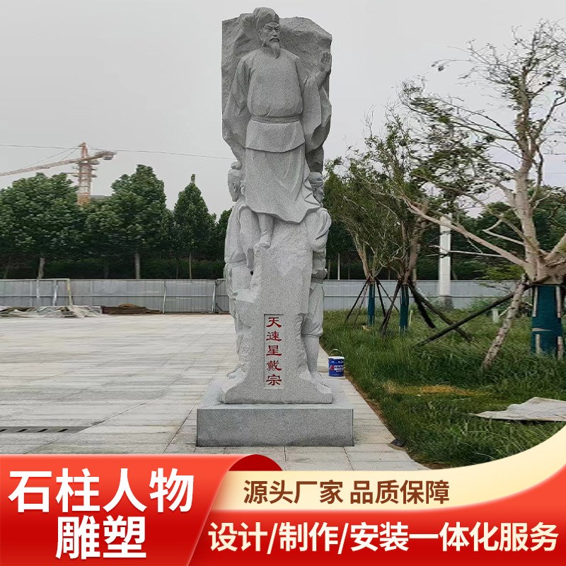 大型欧式石雕人物雕塑户外花w岗岩雕刻园林景观校园广场工艺品摆