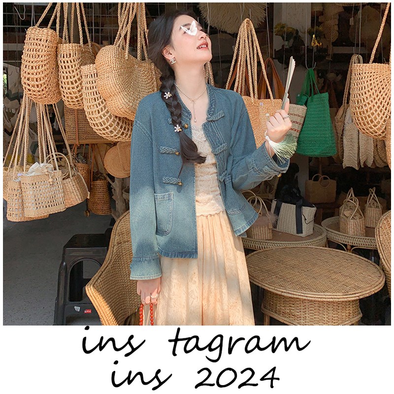 花栗鼠小姐 玉楼春 新中式国风牛仔外套2024春宽松H版型盘扣上衣