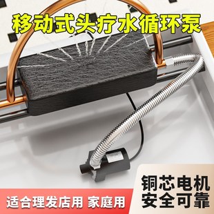 12V24V直流无刷潜水泵头疗机抽水泵洗澡增压泵S洗头床高扬程耐高