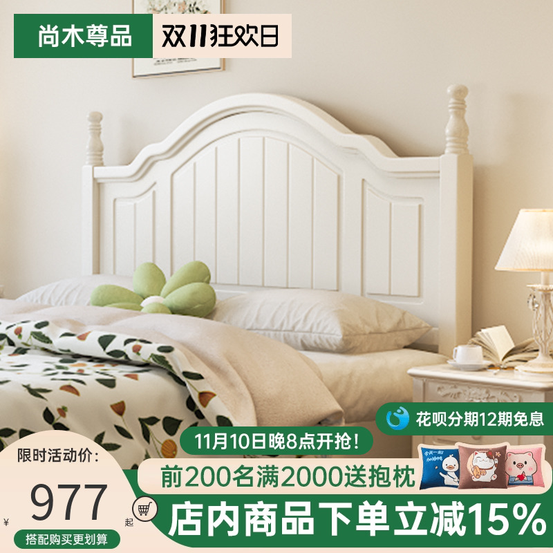 韩式全实木床现代简约白色1.5m单双人床1米8家用主卧储物公主婚床