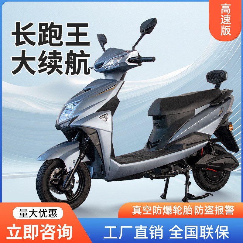 高速电摩b电动踏板车小型电动车踏板电瓶车可上牌电动摩托车厂家