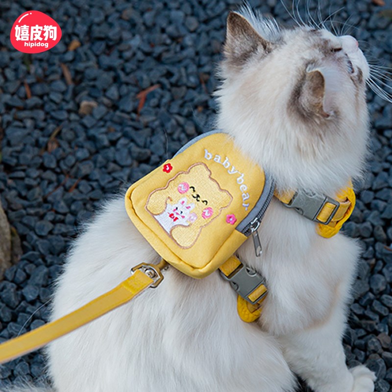 小猫咪背包牵引h绳防挣脱外出专用猫绳子可调节遛宠物胸背带背心