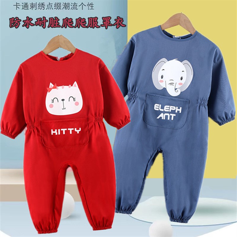 宝宝罩衣爬行服婴儿一体护衣x儿童连身全身防水防脏爬爬服哈服春