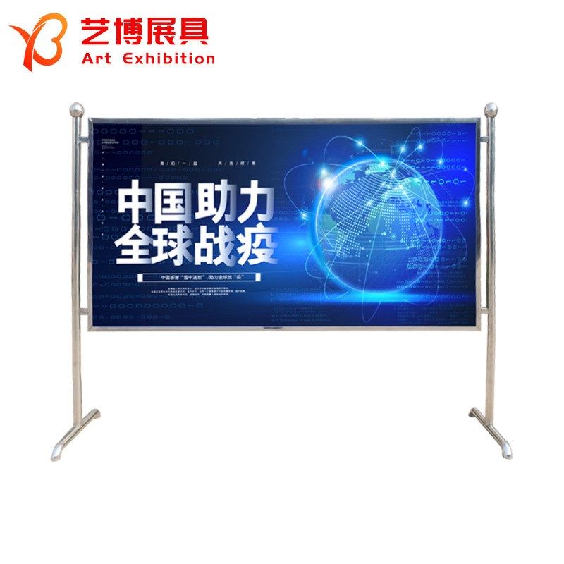 户外党建展架广告牌不锈钢文化宣传D栏公告栏价值观立式宣传栏厂