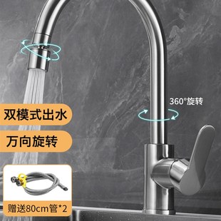 厨房水槽水龙头j冷热水家用阳台洗菜盆洗衣池全铜万向旋转防溅家