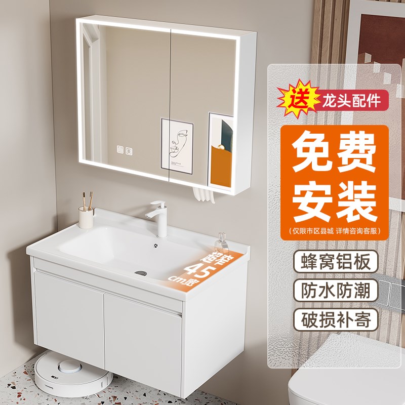 小户型45CM宽进深浴室柜组x合陶瓷一体盆卫生间洗漱台洗手洗脸盆