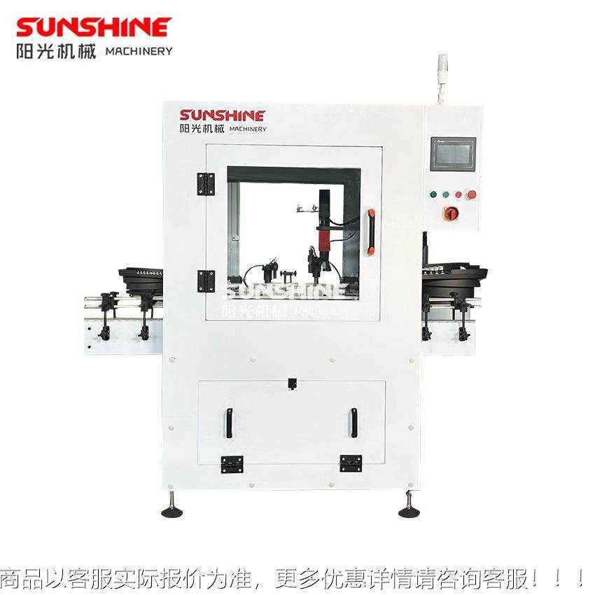 小全自动面霜639膏体水乳装机旋盖精油型指甲灌化妆品灌装旋盖一