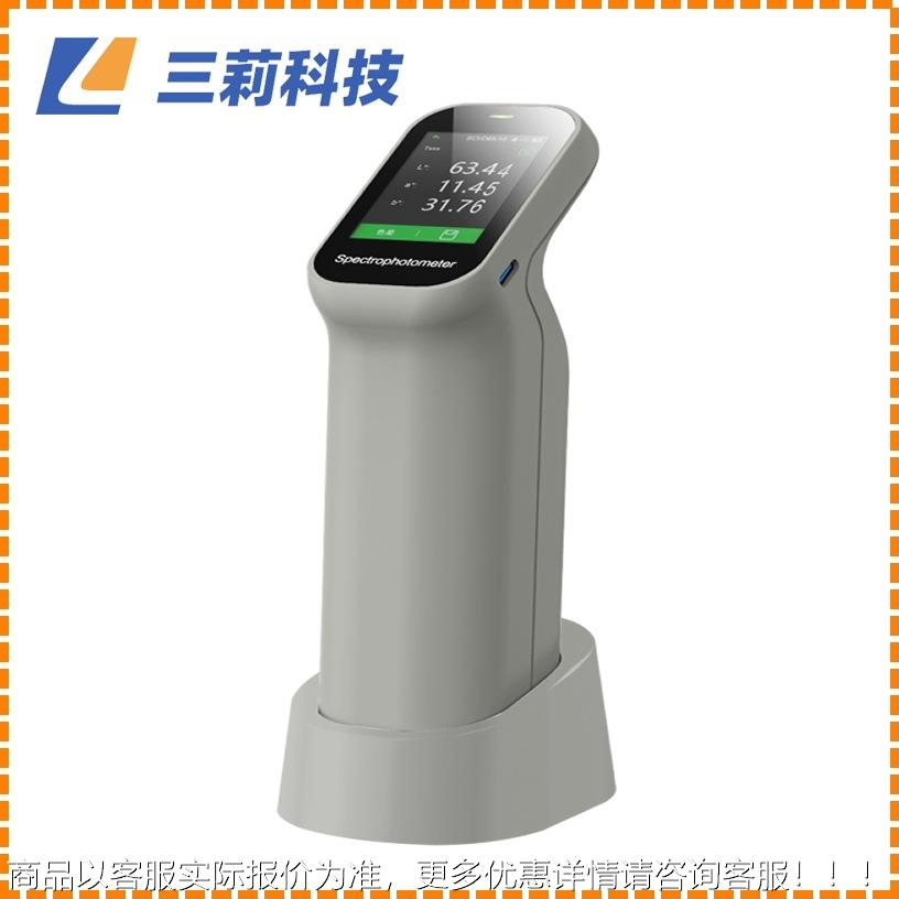 -220色差仪 便携式色差计 塑胶印刷油漆油墨纺织颜色管理色差仪