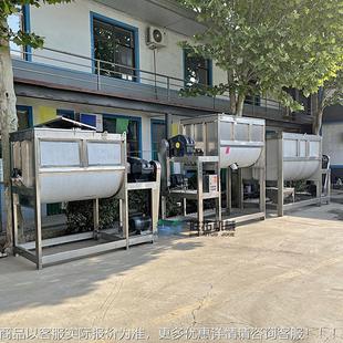 2吨大型卧式搅颜拌机玉米粕螺带搅粉拌机料冶ZB250607金拌料豆机