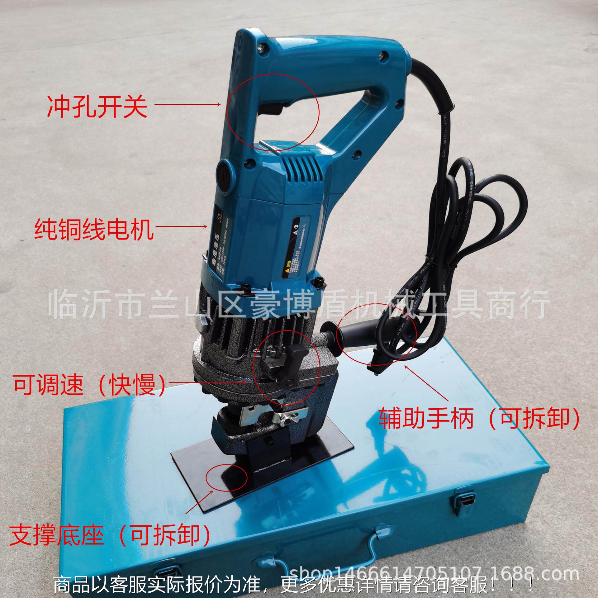 MHP-钢20电动携液压冲20型冲孔孔机角钢槽钢铝合金板不锈钢打孔器