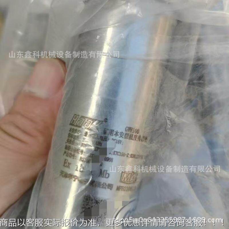 天无品牌/GWM津-45-W型2用本质安全温度传感器带试验功能矿 GWM-4