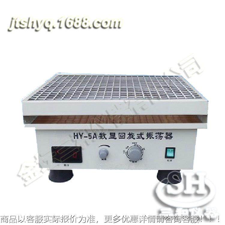 厂家直供 -5（）实验室用调速振荡器 回旋式摇床振荡器