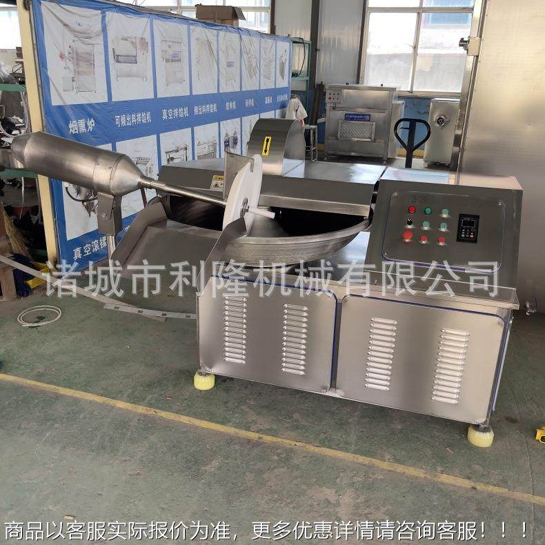 全自动碎80型变调频速斩拌机火腿肠斩切乳定制辣化机椒葱姜蒜切斩,清洗/食品/商业设备,肉制品加工设备,淘宝优惠券,粉丝福利购,淘宝优惠卷