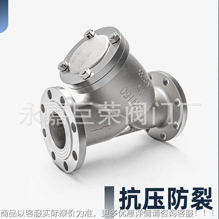 304不锈钢Y型过滤 GLPNC4W-器40P1中阀型法兰过滤器 门