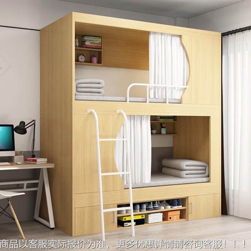空竞双层床民宿上下铺全太包舱床技酒店高低床青旅酒店公ML-TKC-0,住宅家具,板式床,淘宝优惠券,粉丝福利购,淘宝优惠卷