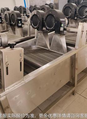 食品包装袋机全自翻动转式风干酱料包处理线连续振动预ZCZ沥水设