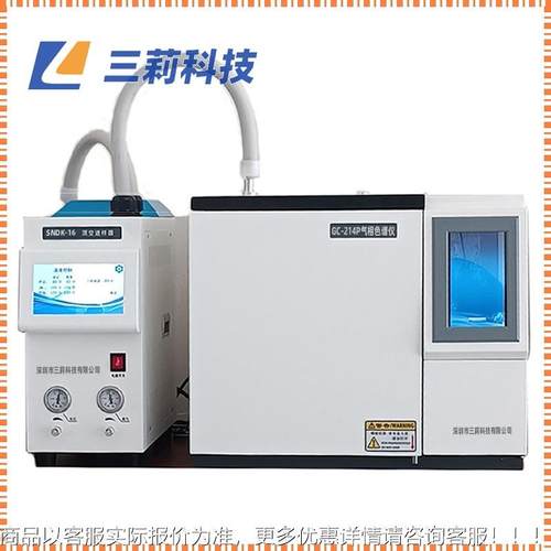 顶空法气相色谱仪 水中饮料中挥发有机物分析气相色谱仪