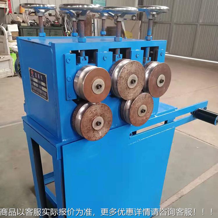 盘实心铁管五轮机 圆管方管圆弯OSF铁弧机 扁手动全自动滚圆机