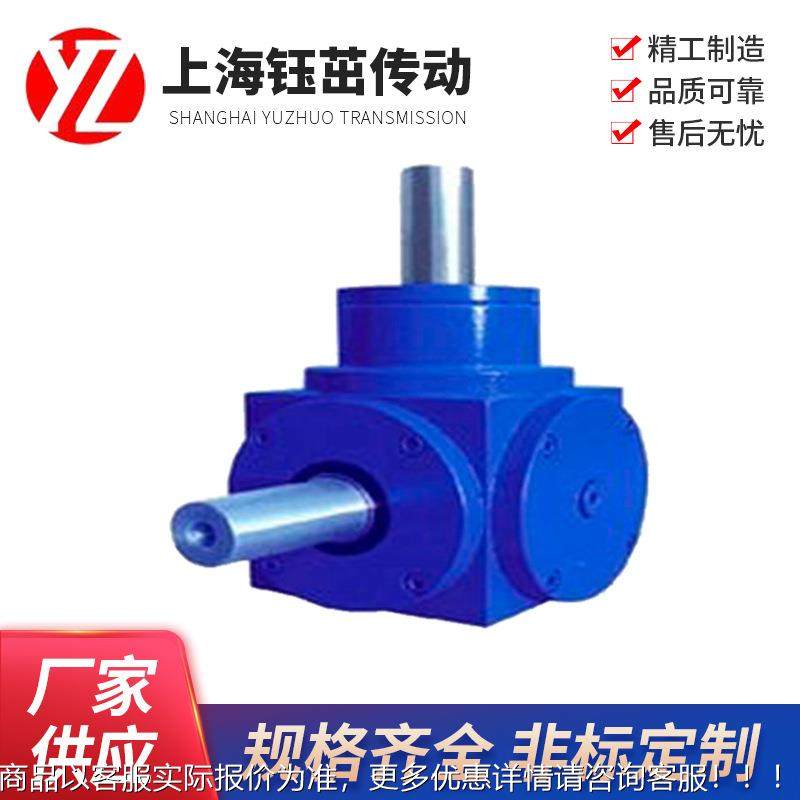 上海HD17螺旋锥齿轮转向箱/方箱形转角器/伞齿轮换向箱,五金/工具,减速器,淘宝优惠券,粉丝福利购,淘宝优惠卷