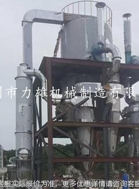 葡萄糖酸钙喷雾干粉机 南瓜状LPG干燥燥离设72676备 高速心喷雾干