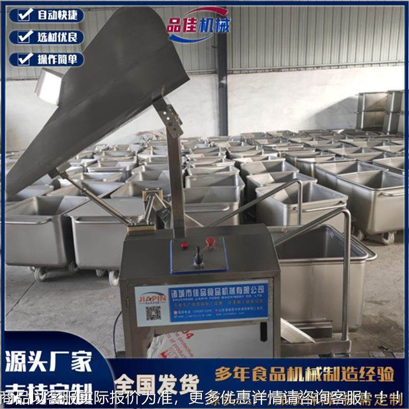 食品厂配套设提升机滚揉机拌机涂料替身备 熟食UZE料设备 全国发,搬运/仓储/物流设备,输送机,淘宝优惠券,粉丝福利购,淘宝优惠卷