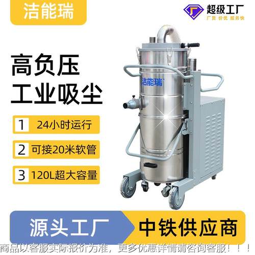 中央吸尘器大型工厂粉尘大号生产用厂家直销专用工业吸尘设备