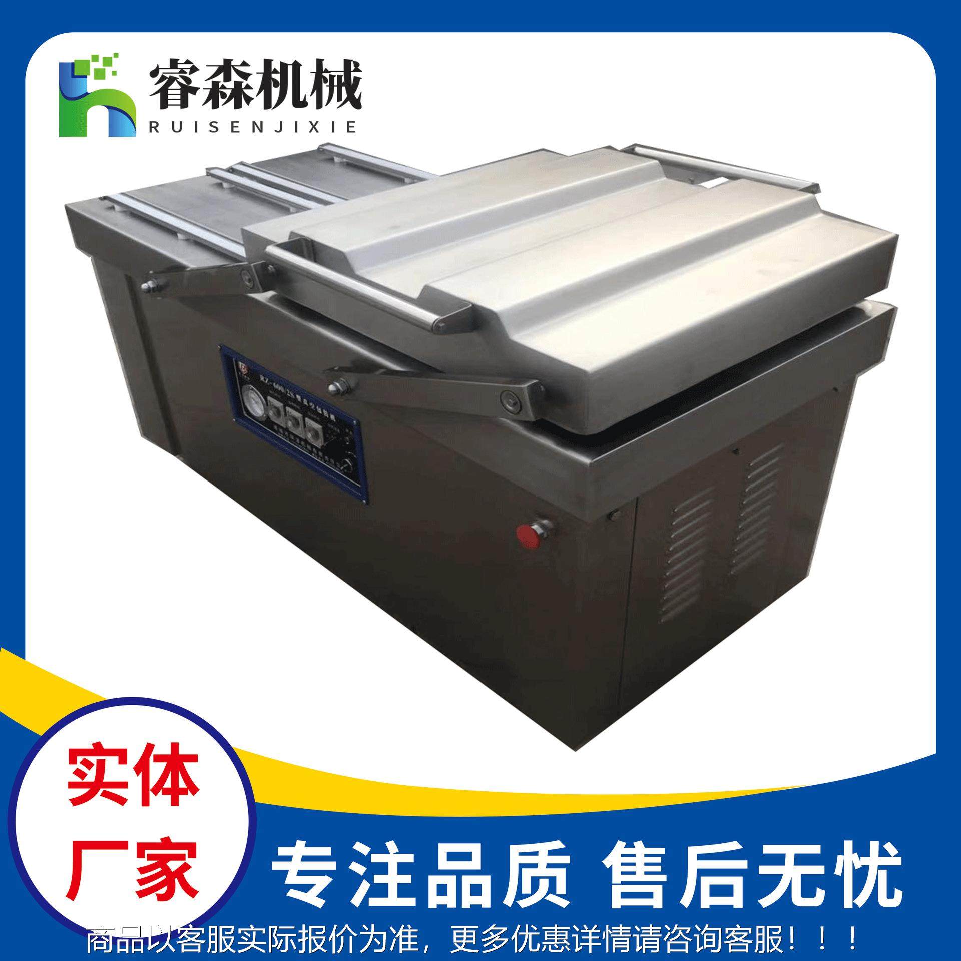 四双口封条龙虾双室真空包装机 小鱼真空包装机 商用辣室304真空,办公设备/耗材/相关服务,封口机,淘宝优惠券,粉丝福利购,淘宝优惠卷