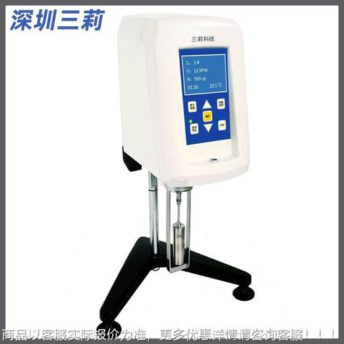 -2数字旋转粘度计 触摸屏600万.高粘度数显旋转粘度计