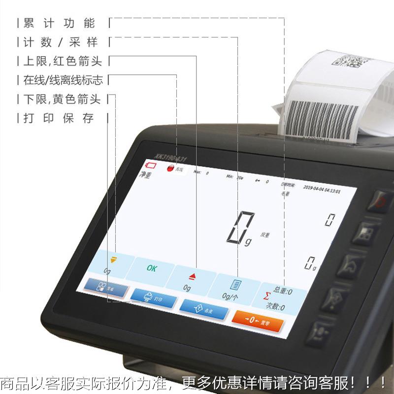 上地海A1PBW智能电子称100k5g10kg00k工g台秤落地称计重磅业秤