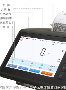 上地海A1PBW智能电子称100k5g10kg00k工g台秤落地称计重磅业秤