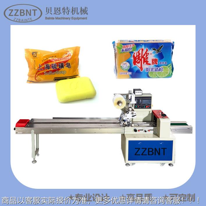 香皂包机861 手工皂包装设备 枕式包装机 动香装皂装机全自设盒备
