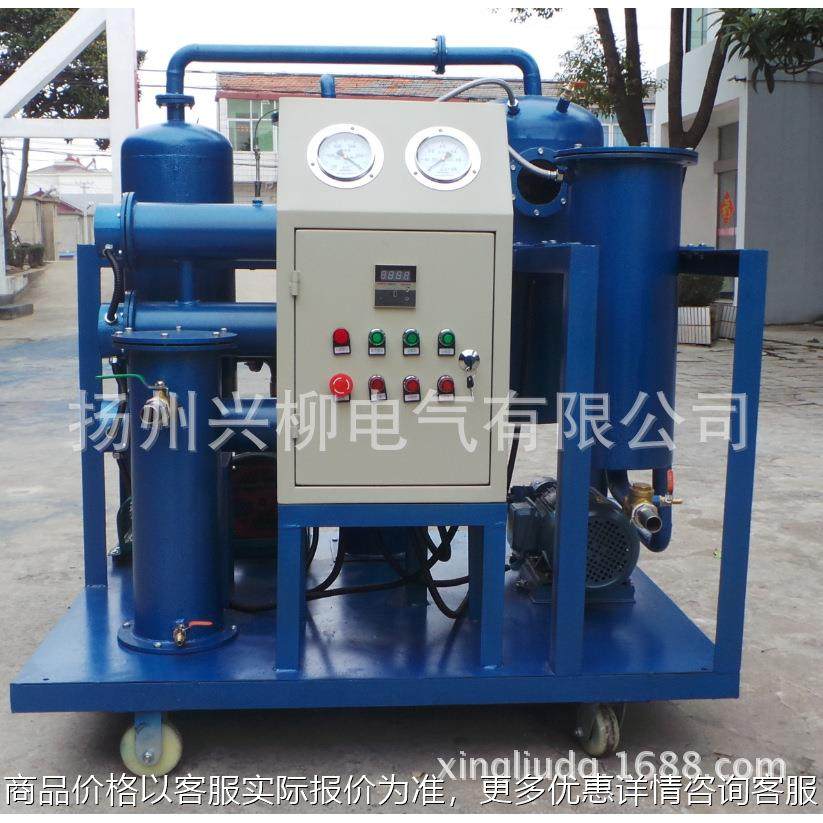 升资质用6000L/h真空滤油机 承装承试承修,机械设备,过滤设备,淘宝优惠券,粉丝福利购,淘宝优惠卷