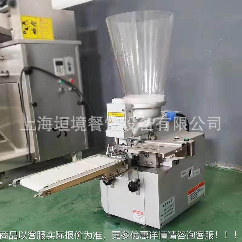 全自动手工包饺子机器小型台式机日式饺包29合煎式仿蒸饺机,厨房电器,商用冰淇淋/甜筒/雪糕机,淘宝优惠券,粉丝福利购,淘宝优惠卷