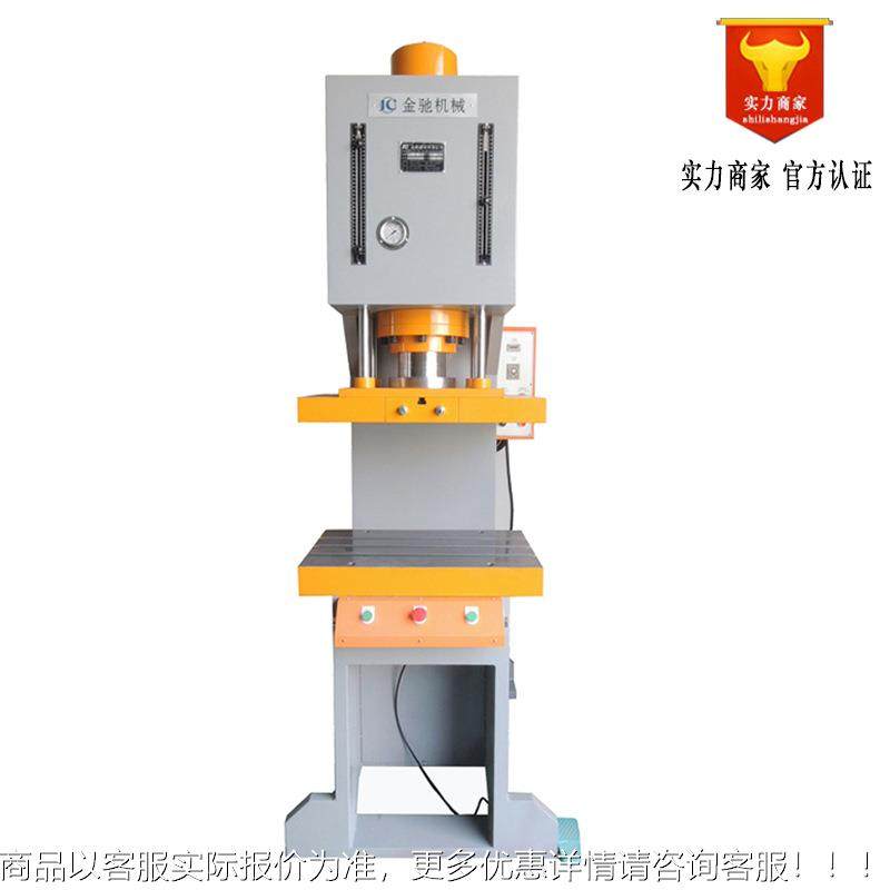 东莞金液厂家20吨弓形单臂速油压机属拉ECV伸成型液压机60吨快压,搬运/仓储/物流设备,起重机/吊车/吊机,淘宝优惠券,粉丝福利购,淘宝优惠卷