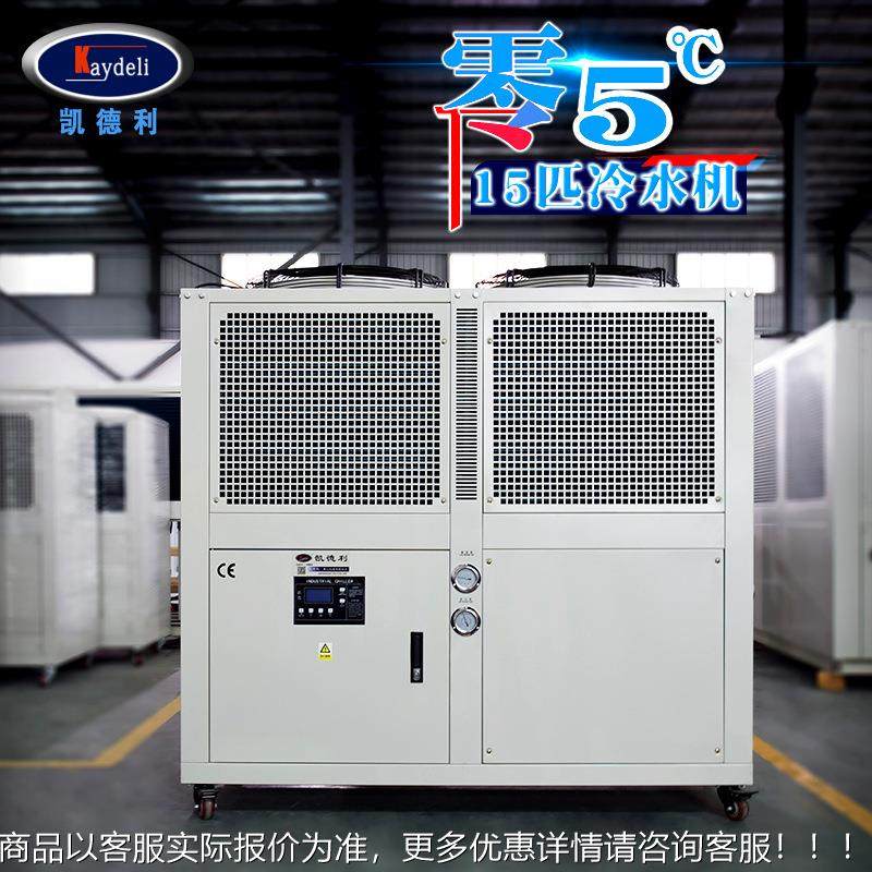 全国联保15hp风冷冰水机造纸包装设备行业低温冷冻机箱式冷水机组,清洗/食品/商业设备,冷冻机,淘宝优惠券,粉丝福利购,淘宝优惠卷