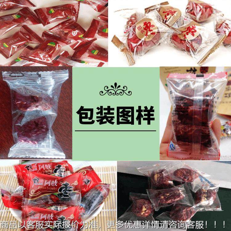 枣夹核桃袋套机装 红糖块枕红式包装180机 枣糕糖果自动袋封口机,办公设备/耗材/相关服务,包装机,淘宝优惠券,粉丝福利购,淘宝优惠卷