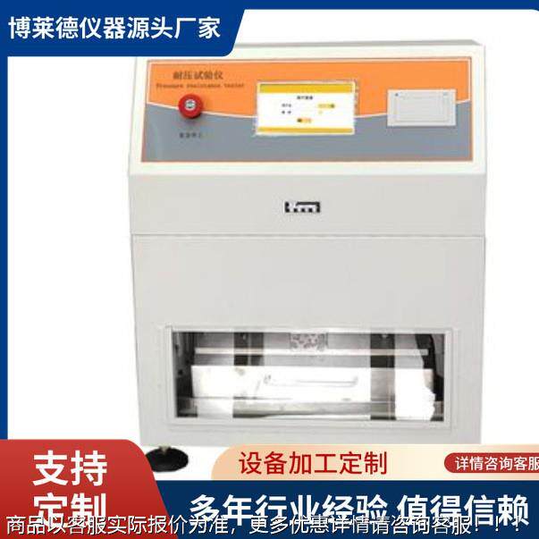 全自动 1610-2018氧气湿化器耐压强度及泄露测试仪