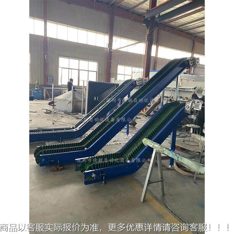 裙边挡板带皮带送机皮式上料机_刮板_提SL-60输升上料输送带,搬运/仓储/物流设备,输送机,淘宝优惠券,粉丝福利购,淘宝优惠卷