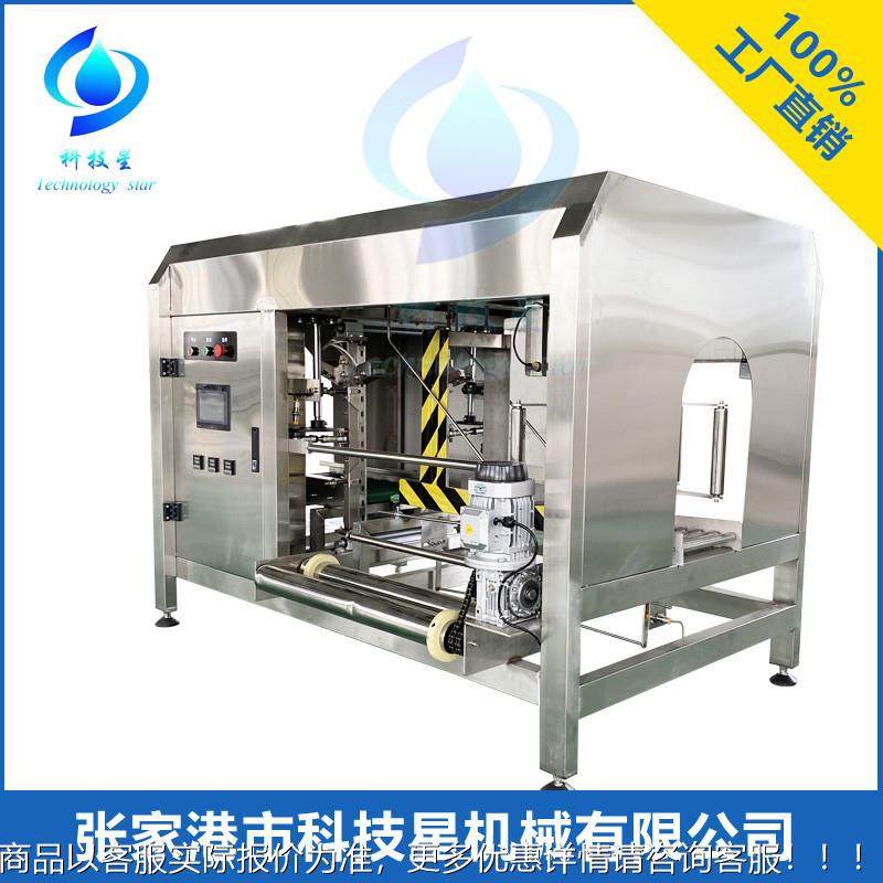 自厂家加新款5仑全动桶装水套袋机 桶装水 套169袋设备,办公设备/耗材/相关服务,包装机,淘宝优惠券,粉丝福利购,淘宝优惠卷