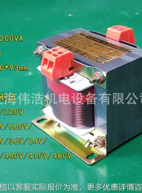 供应单相控制变压器JBK-630VA 输入AC380V输出AC220V110V机床控制