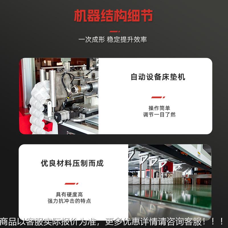 全自动床垫组884装机械生产叶设备全动芯无胶四草床垫芯组装机厂