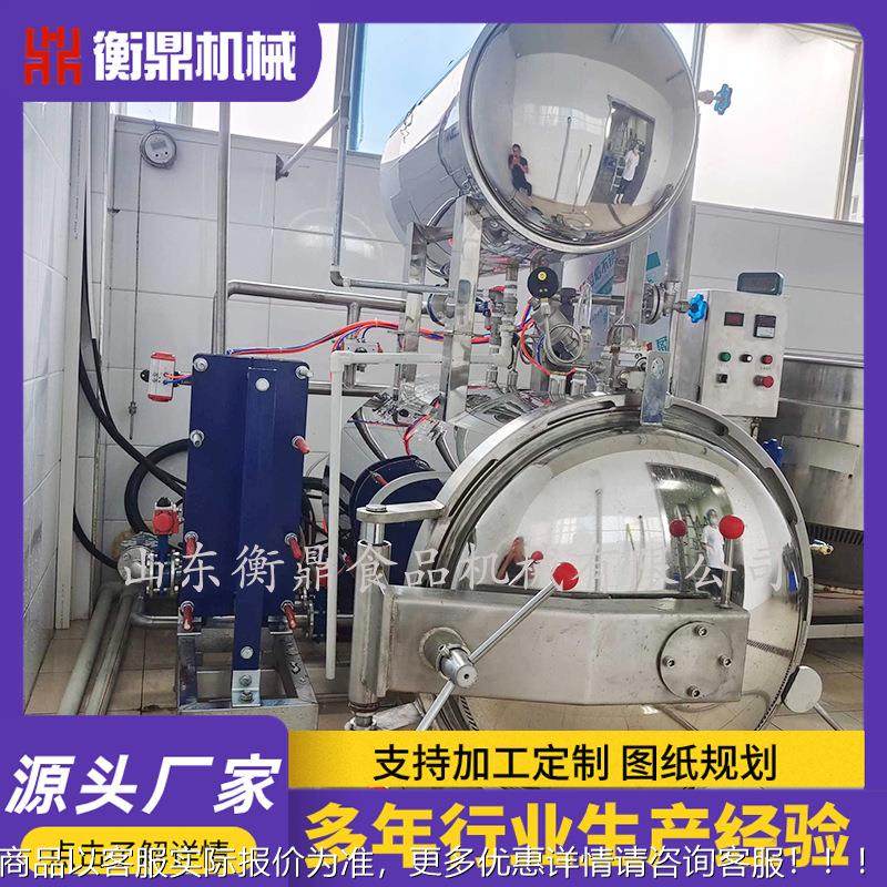 全自动杀菌锅 烧鸡肉熟牛食菌锅 双层杀水浴JGK玻璃瓶,农机/农具/农膜,排灌设备,淘宝优惠券,粉丝福利购,淘宝优惠卷