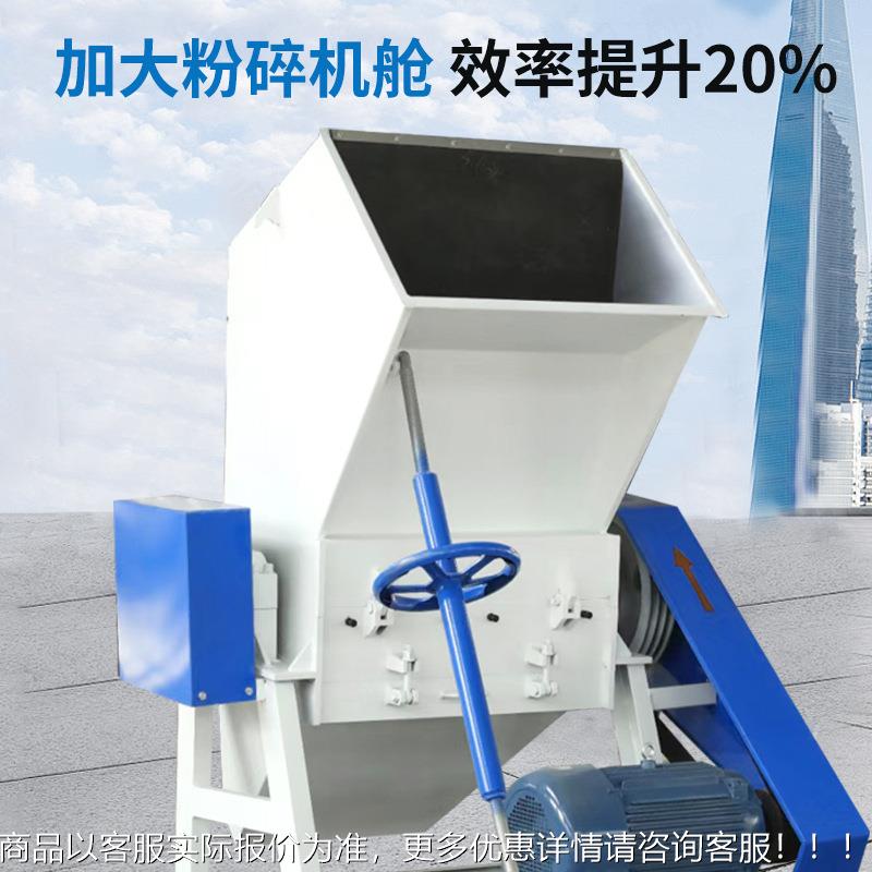 塑料粉碎机强力型MTZ破碎蓝桶工业机水果大筐保险杠PE瓶水回收打