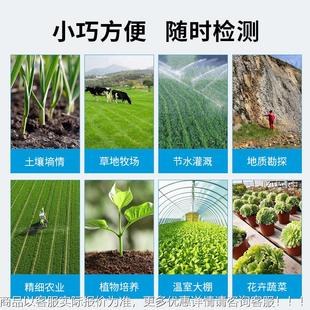 壤土分测水定仪土壤水分智能GUA土壤水分检测仪土壤温度湿度酸碱