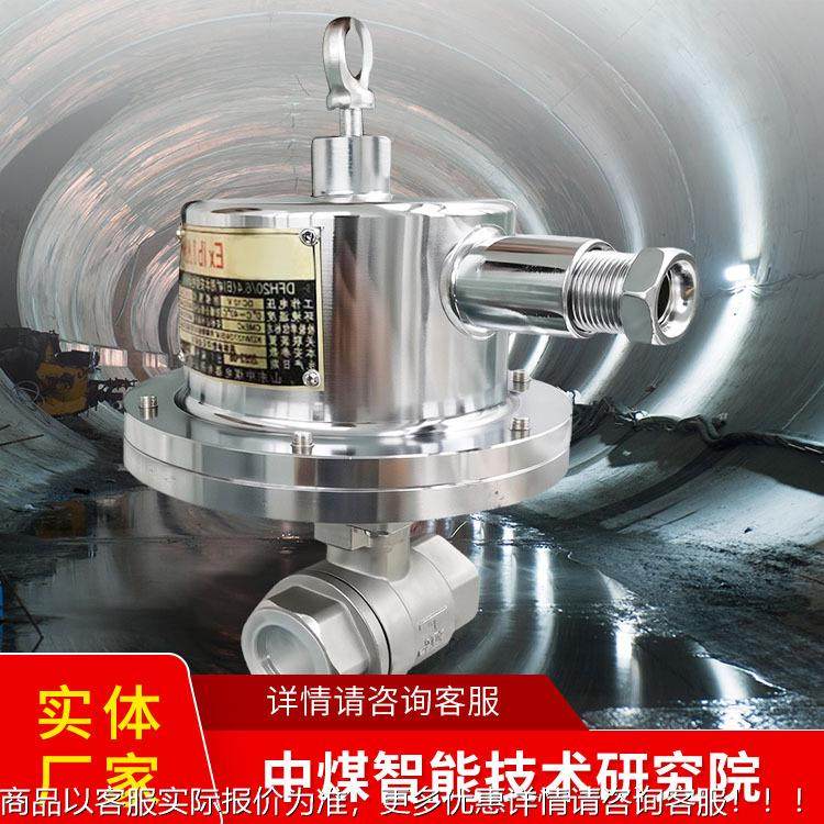 煤矿煤矿防爆防爆电动球阀动DFH2（0/6.4）工厂发货电球B阀安装简