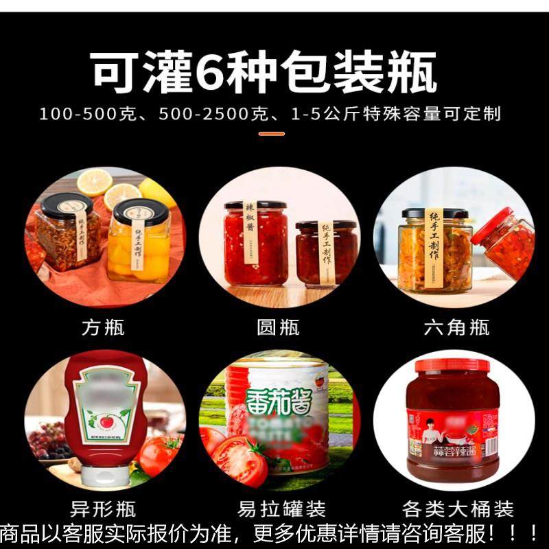 全自动灌生产装线食番茄辣酱罐装机设备928酱椒料蜂蜜用油液体灌,办公设备/耗材/相关服务,灌装机,淘宝优惠券,粉丝福利购,淘宝优惠卷