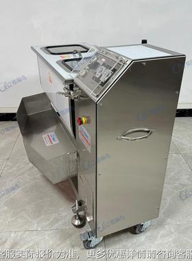 n上海锈卧搅式螺浆式食品混合拌QPH机 304食拌品级不钢腌制料搅设