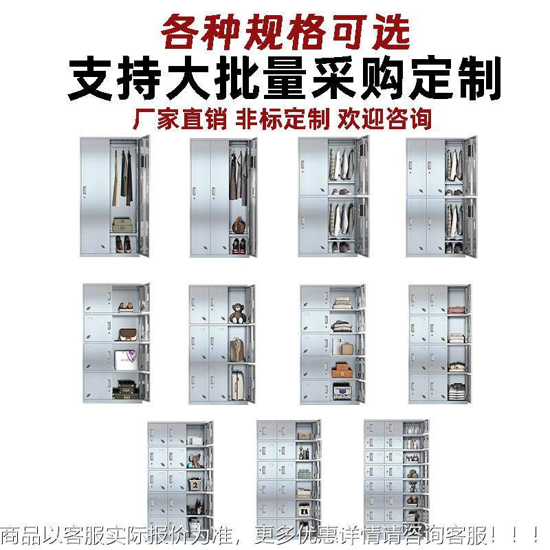 锈304不钢衣柜车间宿舍工多格更储物柜实验304不锈室无菌不员锈钢,商业/办公家具,办公储物柜,淘宝优惠券,粉丝福利购,淘宝优惠卷