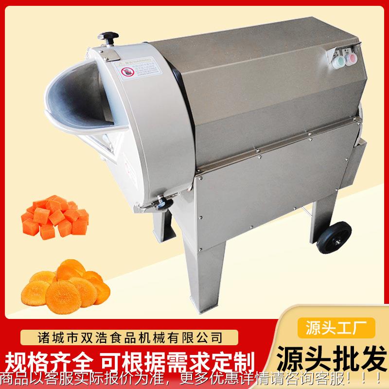 黄瓜校切丁机学食堂功多能GZY红薯土豆片切机莲藕山药胡萝切丝设